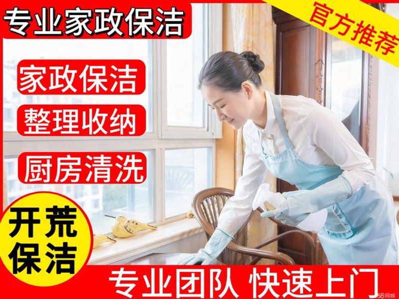 怎样清洗地毯才能重现其风采?