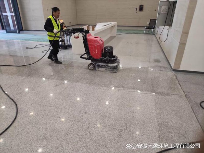 大理石养护